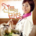 Feast of the Gods Korean Drama 2012 Feast of the Gods Korean Drama 2012