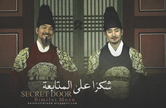 : [ ]   23 + 24   Secret Door ||  ,