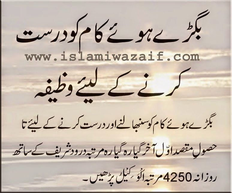 allah names with meaning in urdu pdf