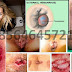 Cara Mengobati Ambeien Selain di Klinik Wasir Safute thumbnail