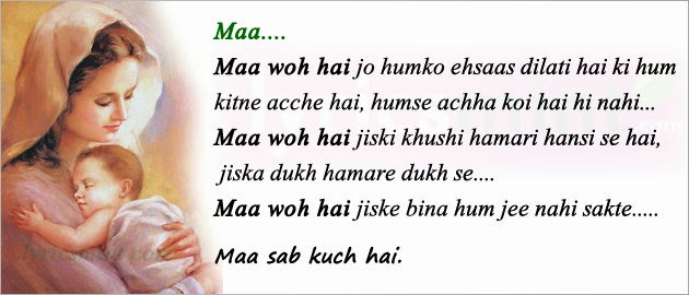 day song wapking shayri hd search results calendar 2015 day song wapking shayri hd search results calendar 2015