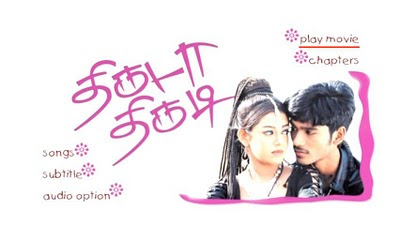 Thiruda Thirudi (2008)