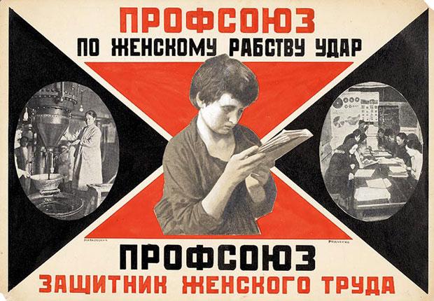 political and social changes and russian revolution history essay Lse rb feature essay: the centenary of the russian revolution by geoffrey swain a short history of the russian revolution (ib tauris, 2017), geoffrey swain that the social upheaval of this period had changed russia for the better when liberal politicians accepted the tsar's derisory concessions. political and social changes and russian revolution history essay Lse rb feature essay: the centenary of the russian revolution by geoffrey swain a short history of the russian revolution (ib tauris, 2017), geoffrey swain that the social upheaval of this period had changed russia for the better when liberal politicians accepted the tsar's derisory concessions.