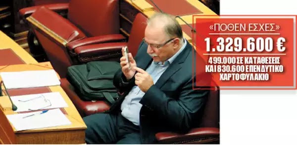 Παπαδημούλης: Οι βουλευτές του ΣΥΡΙΖΑ και των ΑΝΕΛ θα ψηφίσουν τη συμφωνία με αίσθημα ευθύνης Παπαδημούλης: Οι βουλευτές του ΣΥΡΙΖΑ και των ΑΝΕΛ θα ψηφίσουν τη συμφωνία με αίσθημα ευθύνης