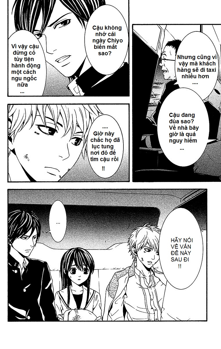 Mayonaka no Ariadone Chap 10 - Next Chap 11
