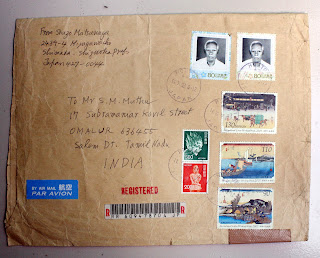 Japan issued stamp to honour Tamil scholar Postal+stamp