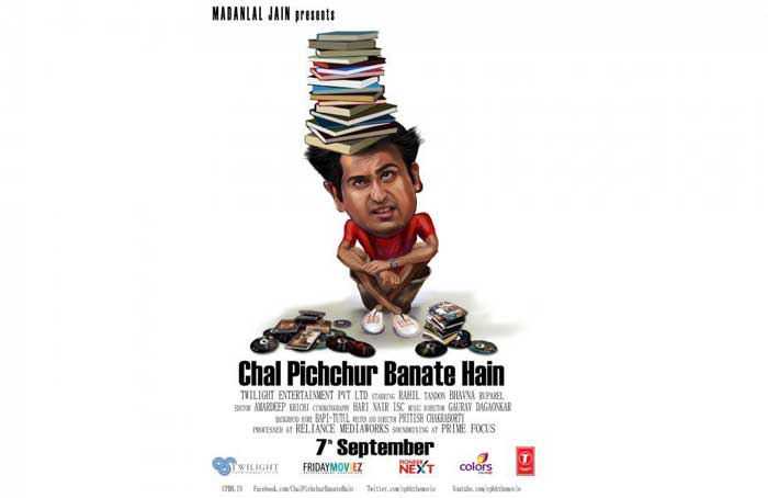 Chal Pichchur Banate Hain Trailer Chal Pichchur Banate Hain Trailer