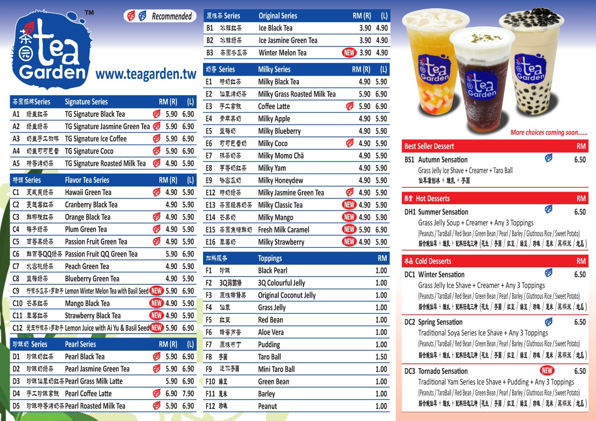 Food Street Tea Garden Menu