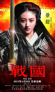 Ver online:The Warring States (Zhan Guo / 战国) 2011