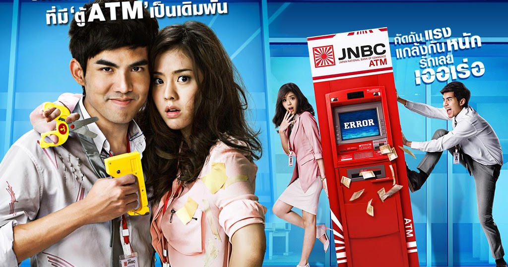 aktor film atm er rak error download atm er rak error 2012 experiece madan aktor film atm er rak error download atm er rak error 2012 experiece madan