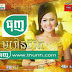 RHM CD Vol 512