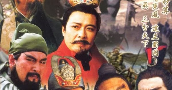 romance of three kingdoms luo guanzhong romance of three kingdoms luo guanzhong