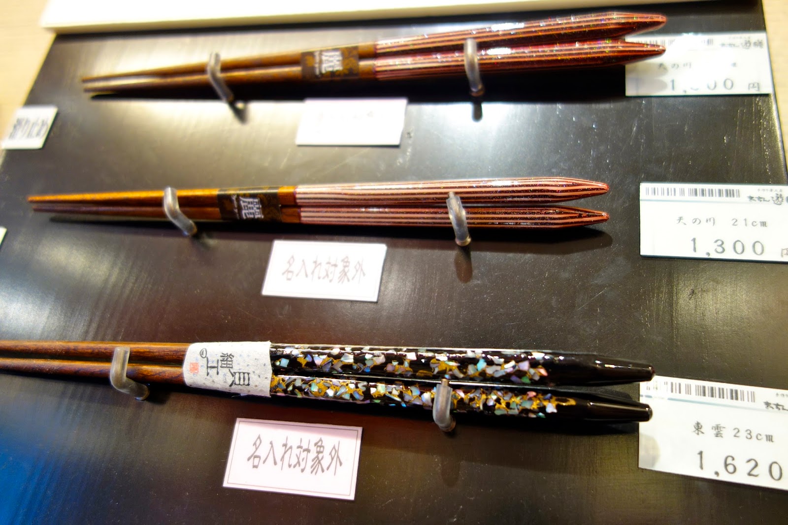 jin loves to eat YouZen Chopsticks Shop in Kawagoe 遊膳