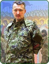 Слика