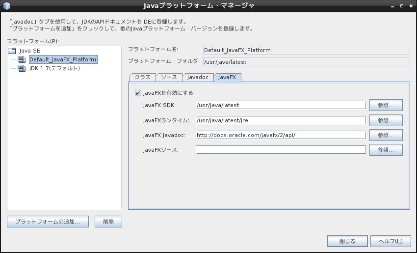 Javatm se runtime environment v6 0 update 22