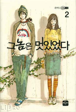 Lista De Novelas Coreanas Juveniles 2012