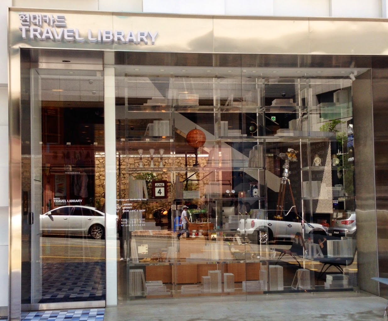 Hyundai Travel Library Don Southerton Hyundai Card