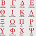 Η Ελληνική γλώσσα... - Η φωτογραφία που σαρώνει στο Facebook