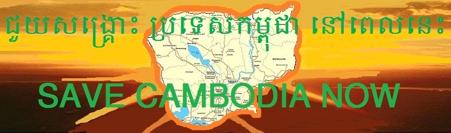 CAMBODIA3000