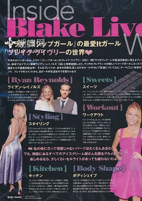 blake lively interview and magazine scans