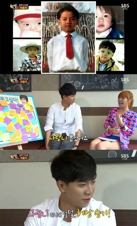 lee seung gi jaw surgery did lee seung gi had a major procedure recently daily k lee seung gi jaw surgery did lee seung gi had a major procedure recently daily k