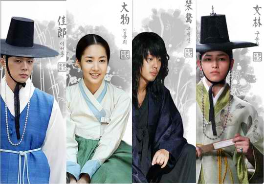Soleil De L Amour Sinopsis Drama Korea Sungkyunkwan Scandal