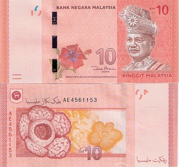 Buy New Malaysian Bank Notes: 4th Series Ringgit Malaysia Bank Notes