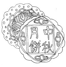 Madame Huang s Kitchen ??????: It s Moon Cake time!