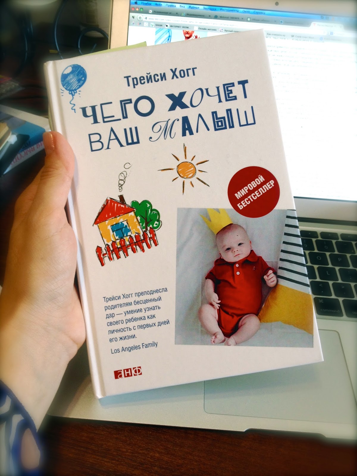 Инструкция по сборке детской кровати чердака Легенда 8 My Station ГБУЗ Городская больница Губкинский ЯНАО - Здесь адрес