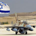 Το Ισραήλ έστειλε F-16 στο Καστελόριζο και στα κατεχόμενα