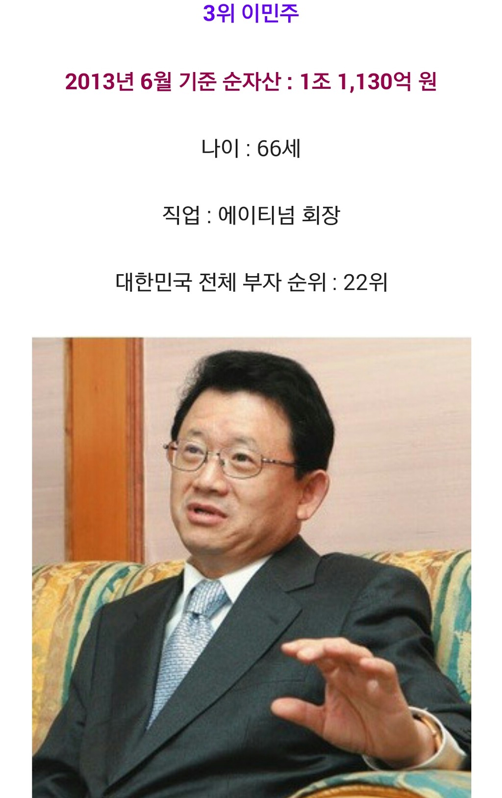 daum_screenShot_2014-05-27-18-22-18.jpg