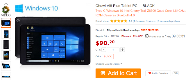 【レビュー】Chuwi Vi8 Plus タブレット Windows10&クアッドコア1.84GHz&USB TypeC搭載で12000円程度と驚異的な価格
