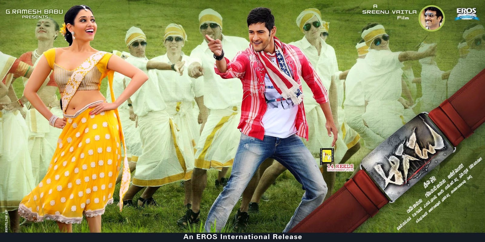 aagadu 5 days ap tg collections tg tolly