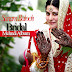 Sanam Baloch Bridal Mehndi Shoot Picture Album