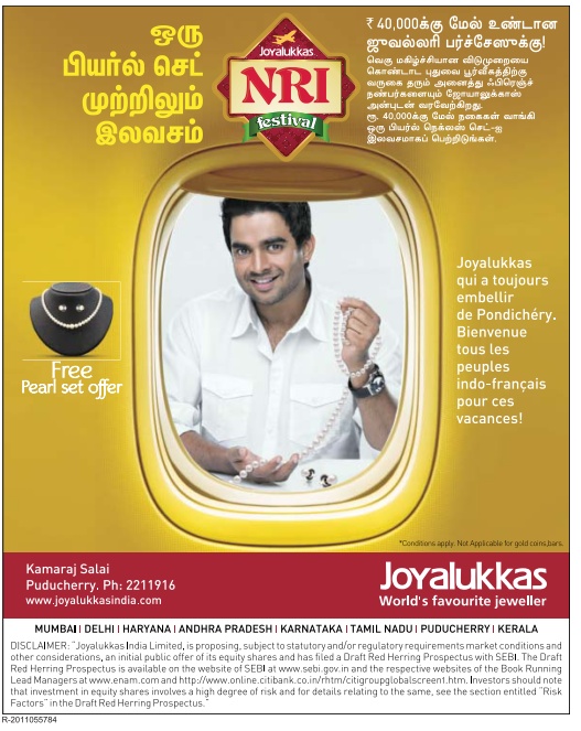 7/3/11 - 7/10/11 ~ TNOffers - Tamilnadu news cheap deals and shopping