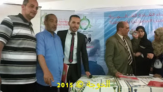 الحسينى محمد , #EgyEducation, #Egyteachersالخوجة, alkoga, التعليم, الحسينى محمد, المعلمين, دورة المعلم المحترف, الحسينى محمد , #EgyEducation, #Egyteachersالخوجة, alkoga, التعليم, الحسينى محمد, المعلمين, دورة المعلم المحترف,