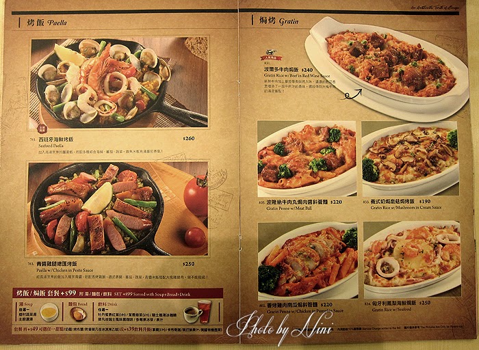【大直美麗華】莫凡彼歐風餐廳。品牌不等同品質與品味 【大直美麗華】莫凡彼歐風餐廳。品牌不等同品質與品味