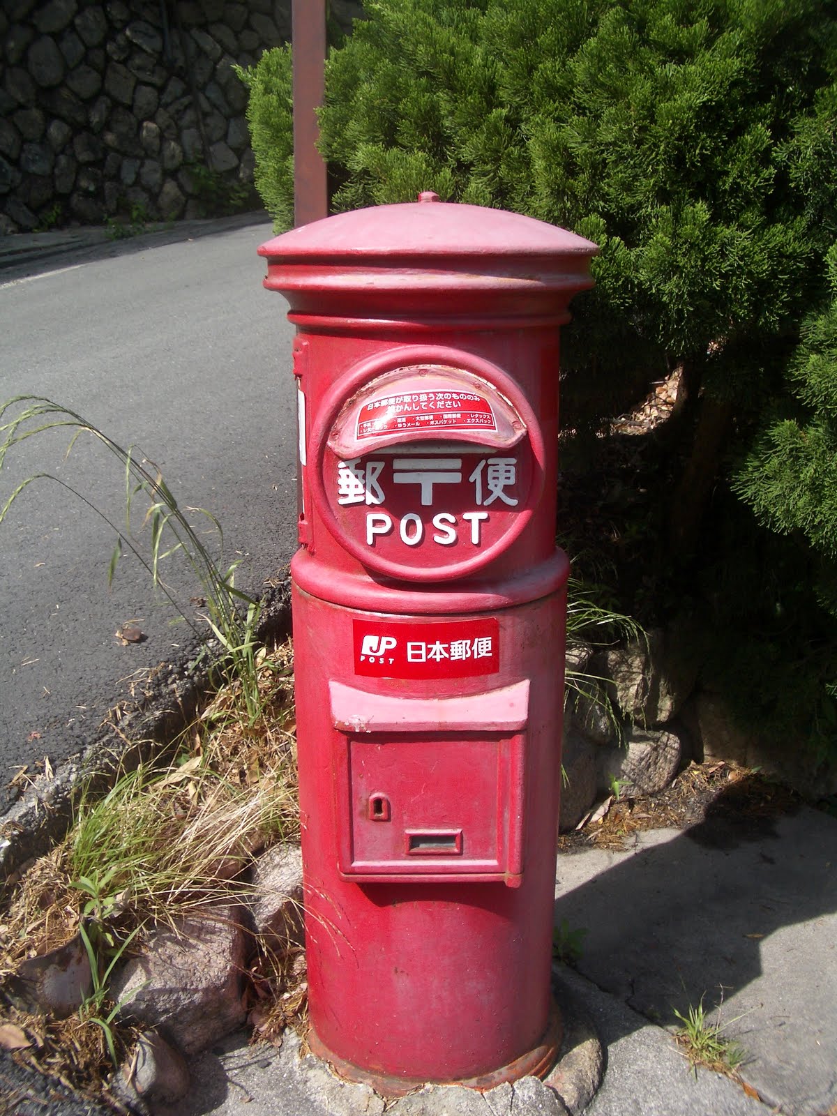Japanese Mail