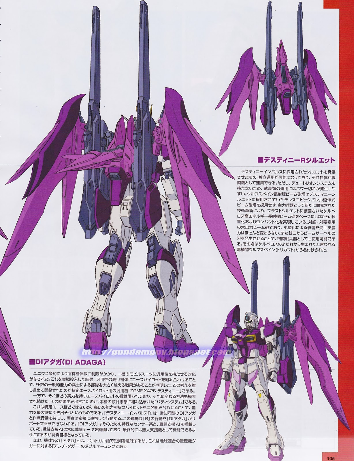 Gundam Guy P Bandai Online Hobby Shop Exclusive Mg 1 100 Destiny Impulse Gundam Regenes Re Issued