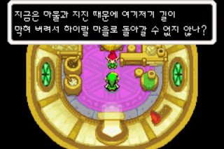 Zelda_33.jpg