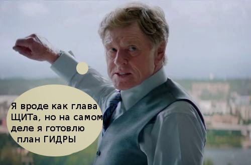 зачем капитан америка дал 10 долларов фьюри. 5d497e35518cb9eb3fcbf4a22ae518d1. зачем капитан америка дал 10 долларов фьюри фото. зачем капитан америка дал 10 долларов фьюри-5d497e35518cb9eb3fcbf4a22ae518d1. картинка зачем капитан америка дал 10 долларов фьюри. картинка 5d497e35518cb9eb3fcbf4a22ae518d1.
