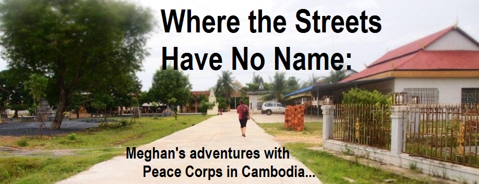 Where the Streets Have No Name: