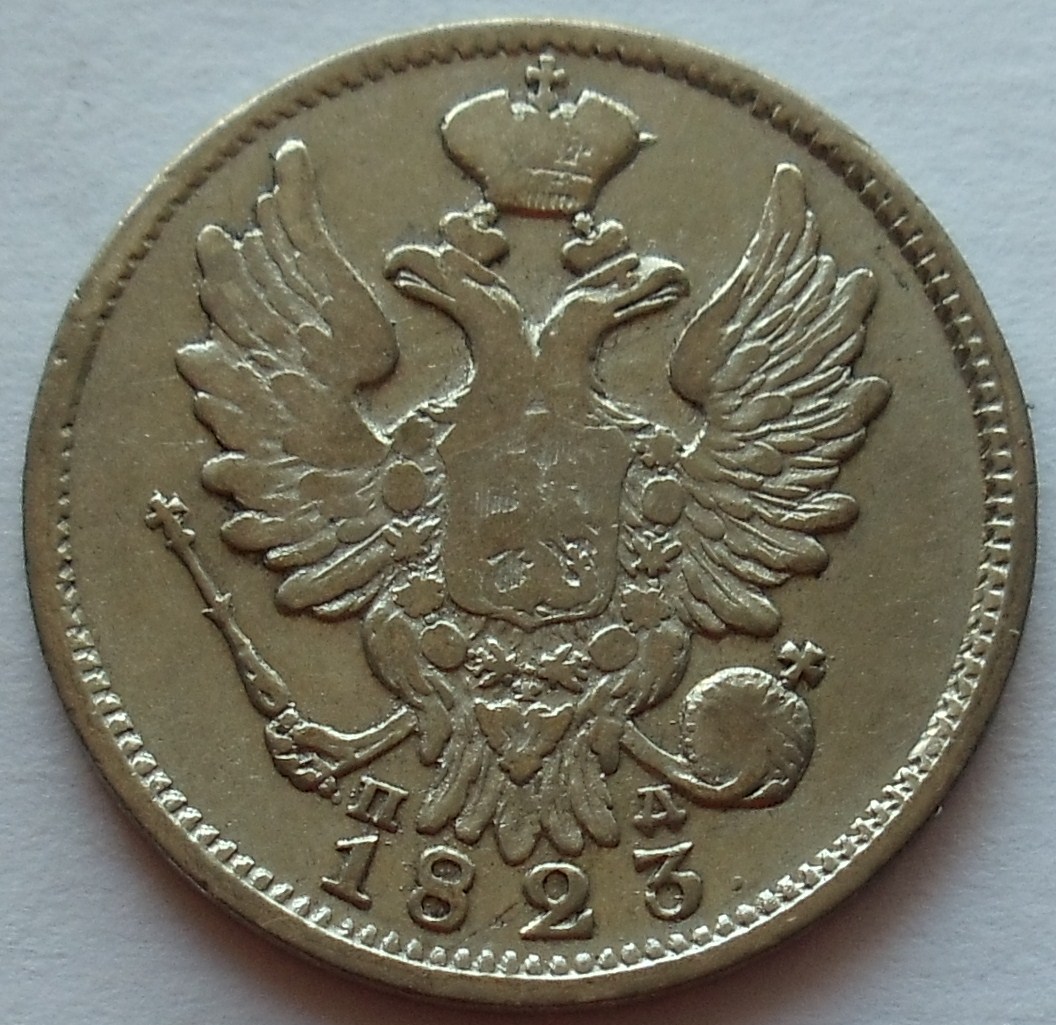 russian silver coins for sale