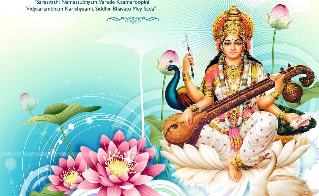 FREE God Wallpaper: Saraswati Devi Wallpapers