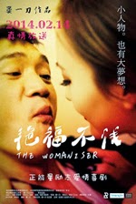 The Womaniser (2014)