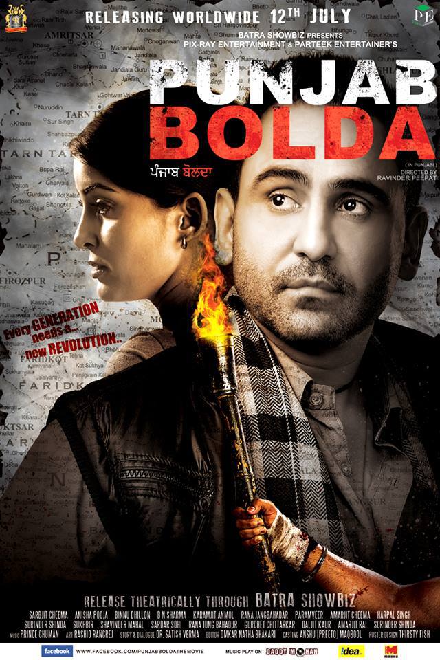 Showbiz Hindi Movie Torrent Download