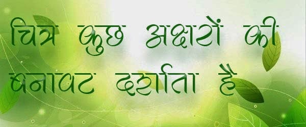 Kruti Dev 520 Hindi font Kruti Dev 520 Hindi font
