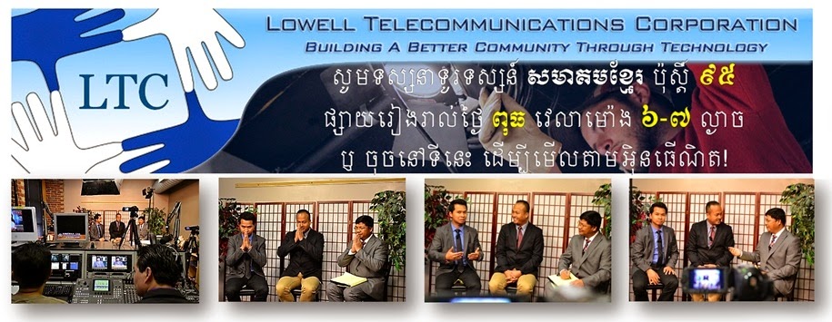 CMAA TV in Khmer WED 6-7PM