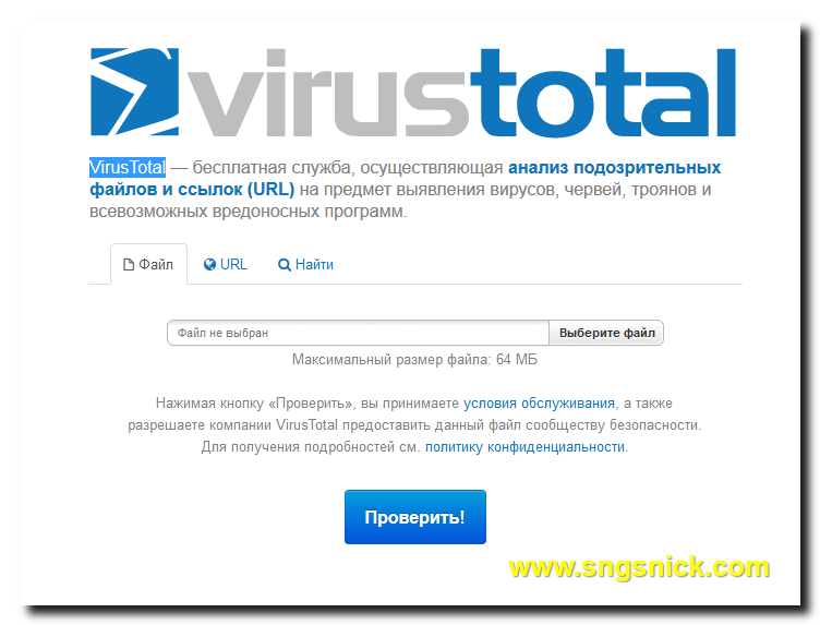 VirusTotal.  .