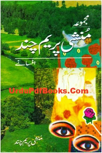 Majmua+e+Munshi+Premchand+Afsanay.jpeg